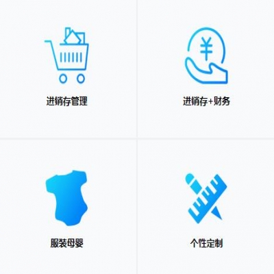 麗水管家婆軟件在中小型企業(yè)的作用是什么呢？