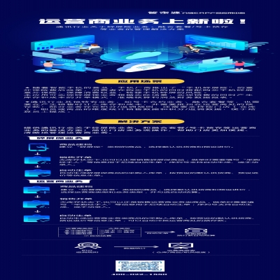 麗水管家婆軟件管家婆軟件#運營商業(yè)務(wù)上新# ——管家婆分銷ERP產(chǎn)品應(yīng)用中心