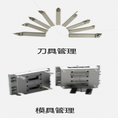麗水管家婆軟件管家婆軟件新一輪工廠變革正在進行……你必須要關(guān)注了