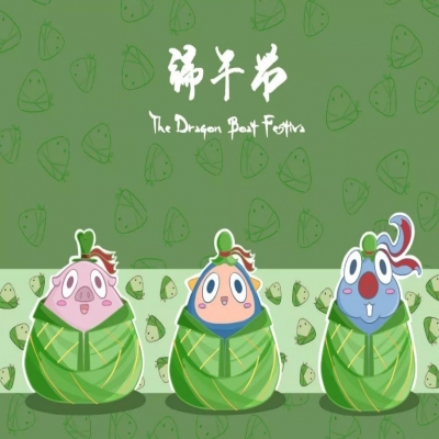 麗水管家婆軟件管家婆軟件麗信軟件2020年端午節(jié)放假通知！